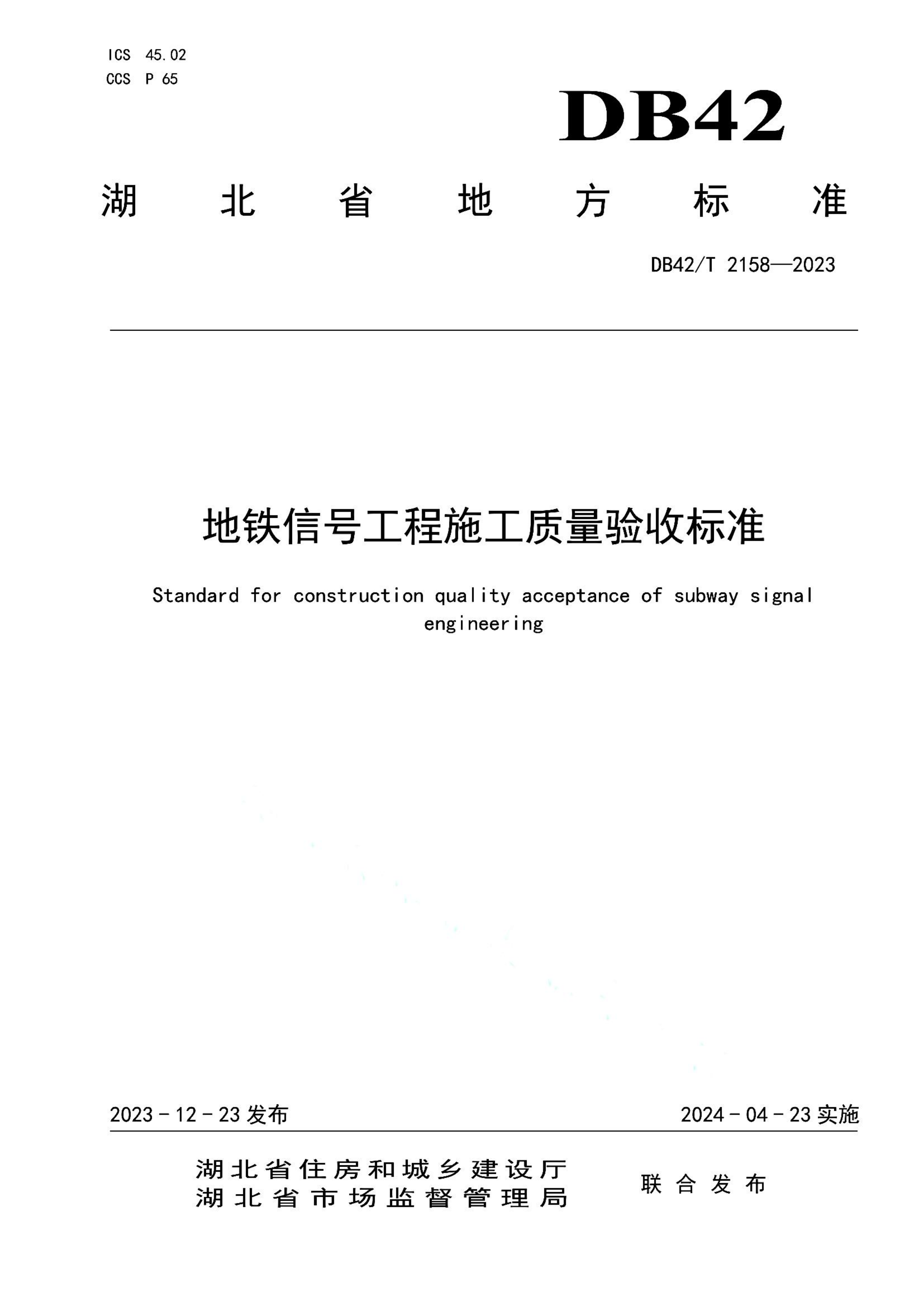 资源详情图
